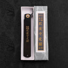 Higonokami Aogami 120mm Black Tsuchime (4.7”)-[Musashi]-[Japanese-Kitchen-Knives]