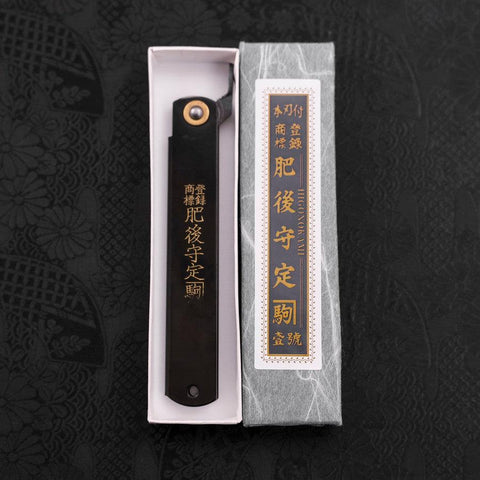 Higonokami Aogami 120mm Black Tsuchime (4.7”)-[Musashi]-[Japanese-Kitchen-Knives]