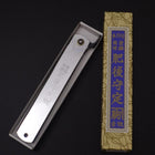 Higonokami Aogami 120mm Silver (4.7”)-[Musashi]-[Japanese-Kitchen-Knives]