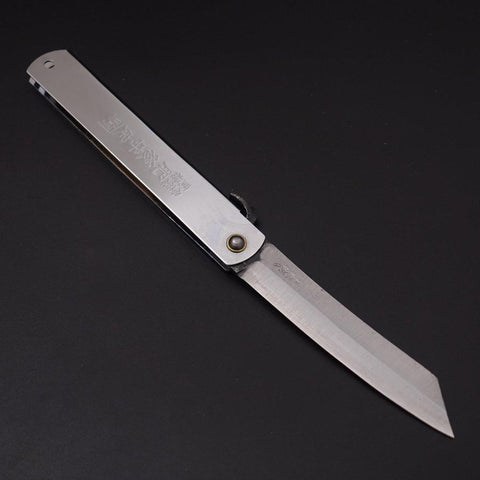 Higonokami Aogami 120mm Silver (4.7”)-[Musashi]-[Japanese-Kitchen-Knives]