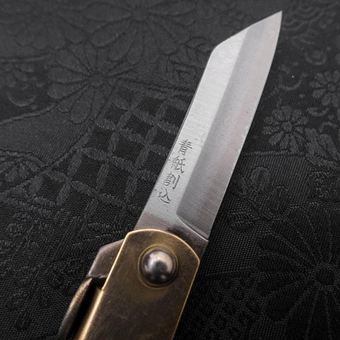 Higonokami Aogami 55mm With Brown Leather Pouch (2.2”)-[Musashi]-[Japanese-Kitchen-Knives]