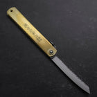 Higonokami Aogami 90mm Brass Kurouchi Tsuchime (3.5”)-[Musashi]-[Japanese-Kitchen-Knives]