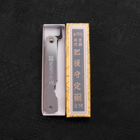 Higonokami Aogami 90mm Silver (3.5”)-[Musashi]-[Japanese-Kitchen-Knives]