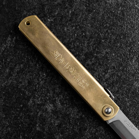 Higonokami Aogami Chokin Fugaku 120mm (4.7”)-[Musashi]-[Japanese-Kitchen-Knives]
