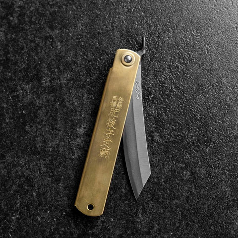 Higonokami Aogami Chokin Fugaku 120mm (4.7”)-[Musashi]-[Japanese-Kitchen-Knives]