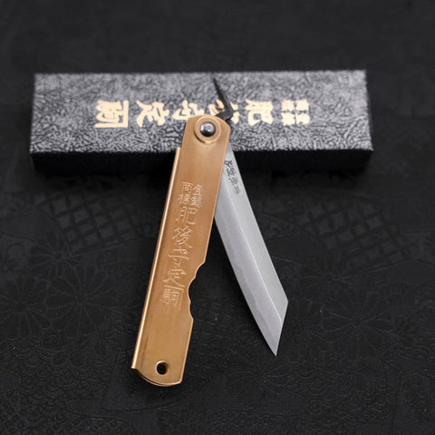 Higonokami Aogami Chokin Kirin 100mm (3.9”)-[Musashi]-[Japanese-Kitchen-Knives]