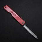 Higonokami Aogami Clad Tsuchime 100mm with Red Sheath (3.9”)-[Musashi]-[Japanese-Kitchen-Knives]