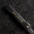 Higonokami Aogami Eto Hitsuji 80mm Black (3.1”)-[Musashi]-[Japanese-Kitchen-Knives]