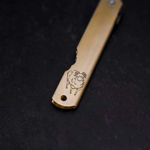 Higonokami Aogami Eto Hitsuji 80mm Brass (3.1”)-[Musashi]-[Japanese-Kitchen-Knives]