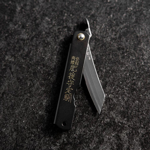 Higonokami Aogami Eto Inoshishi 80mm Black (3.1”)-[Musashi]-[Japanese-Kitchen-Knives]