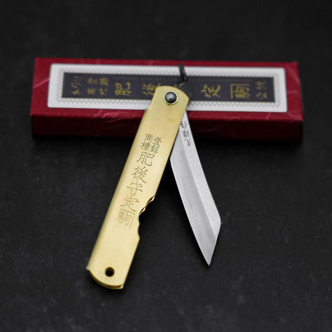 Higonokami Aogami Eto Inoshishi 80mm Brass (3.1”)-[Musashi]-[Japanese-Kitchen-Knives]