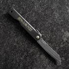Higonokami Aogami Eto Inu 80mm Black (3.1”)-[Musashi]-[Japanese-Kitchen-Knives]