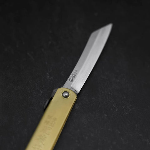 Higonokami Aogami Eto Inu 80mm Brass (3.1”)-[Musashi]-[Japanese-Kitchen-Knives]