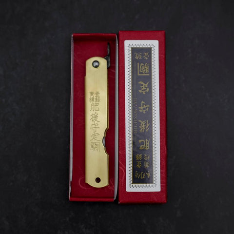 Higonokami Aogami Eto Ne 80mm Brass (3.1”)-[Musashi]-[Japanese-Kitchen-Knives]