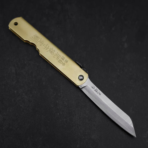 Higonokami Aogami Eto Ne 80mm Brass (3.1”)-[Musashi]-[Japanese-Kitchen-Knives]