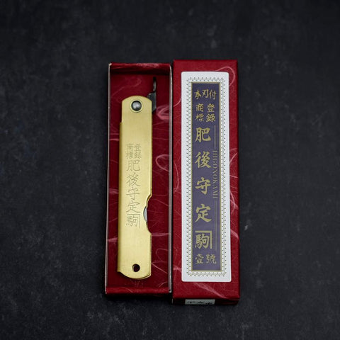 Higonokami Aogami Eto Saru 80mm Brass (3.1”)-[Musashi]-[Japanese-Kitchen-Knives]