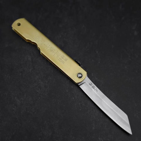 Higonokami Aogami Eto Saru 80mm Brass (3.1”)-[Musashi]-[Japanese-Kitchen-Knives]