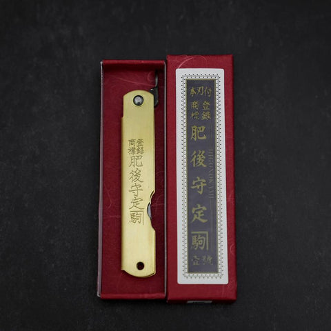 Higonokami Aogami Eto Tatsu 80mm Brass (3.1”)-[Musashi]-[Japanese-Kitchen-Knives]