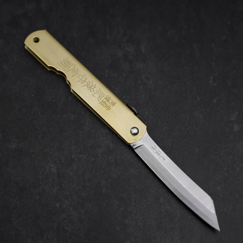Higonokami Aogami Eto Tatsu 80mm Brass (3.1”)-[Musashi]-[Japanese-Kitchen-Knives]