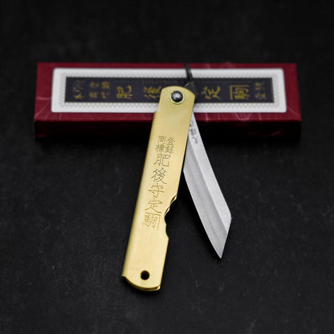Higonokami Aogami Eto Tori 80mm Brass (3.1”)-[Musashi]-[Japanese-Kitchen-Knives]