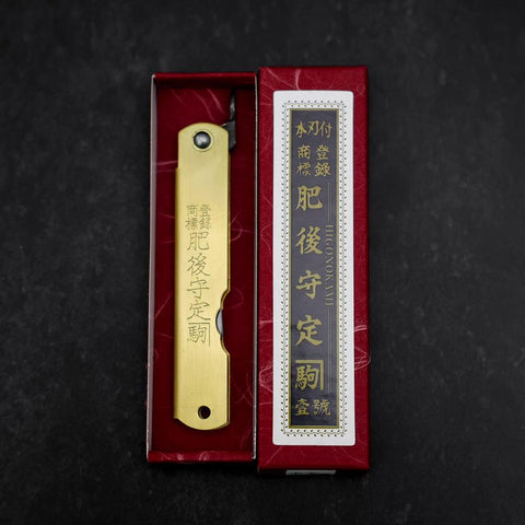 Higonokami Aogami Eto Tori 80mm Brass (3.1”)-[Musashi]-[Japanese-Kitchen-Knives]