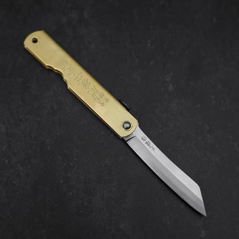 Higonokami Aogami Eto Uma 80mm Brass (3.1”)-[Musashi]-[Japanese-Kitchen-Knives]