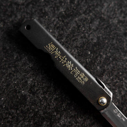 Higonokami Aogami Eto Usagi 80mm Black (3.1”)-[Musashi]-[Japanese-Kitchen-Knives]