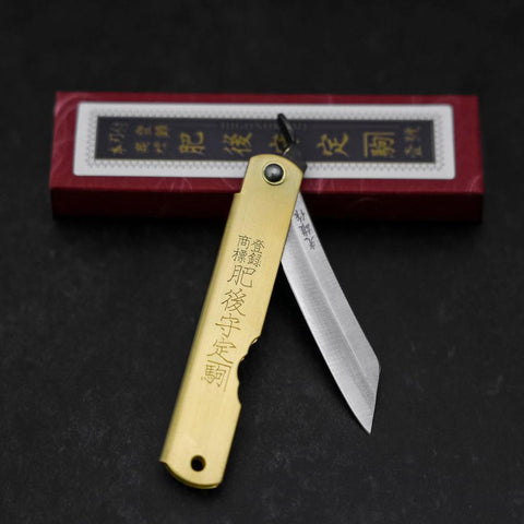 Higonokami Aogami Eto Usagi 80mm Brass (3.1”)-[Musashi]-[Japanese-Kitchen-Knives]