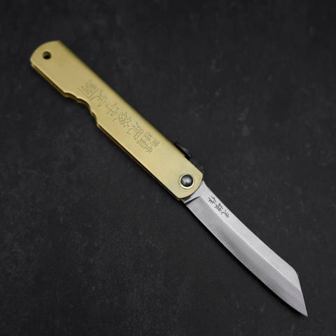 Higonokami Aogami Eto Usagi 80mm Brass (3.1”)-[Musashi]-[Japanese-Kitchen-Knives]