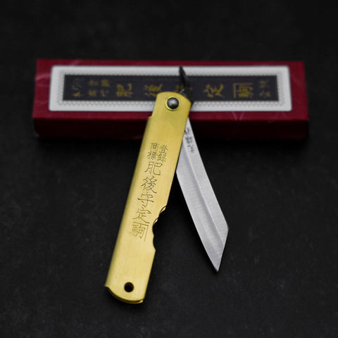Higonokami Aogami Eto Ushi 80mm Brass (3.1”)-[Musashi]-[Japanese-Kitchen-Knives]