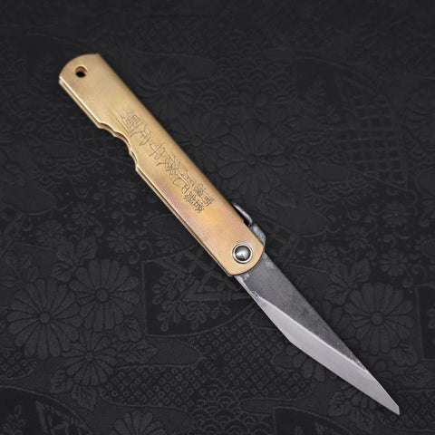 Higonokami Aogami Kurouchi Single Blade 100mm Brass (3.9”)-[Musashi]-[Japanese-Kitchen-Knives]