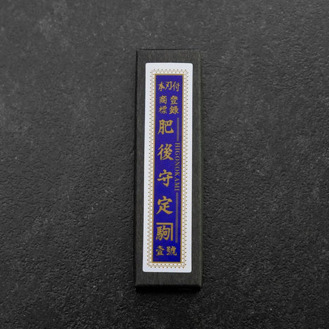 Higonokami Shirogami 100mm Black (3.9”)-[Musashi]-[Japanese-Kitchen-Knives]
