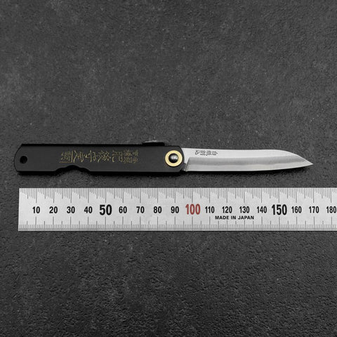 Higonokami Shirogami 100mm Black Sasagata (3.9”)-[Musashi]-[Japanese-Kitchen-Knives]