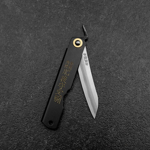 Higonokami Shirogami 100mm Black Sasagata (3.9”)-[Musashi]-[Japanese-Kitchen-Knives]