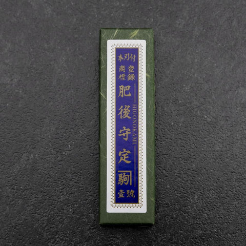 Higonokami Shirogami 100mm Black Sasagata (3.9”)-[Musashi]-[Japanese-Kitchen-Knives]
