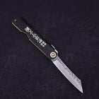Higonokami VG-10 Tsuchime Black Leather 100mm (3.9”)-[Musashi]-[Japanese-Kitchen-Knives]