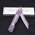Higonokami VG-10 Tsuchime Leathers 100mm (3.9”)-[Musashi]-[Japanese-Kitchen-Knives]
