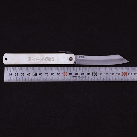 Higonokami Yasugi 120mm Silver (4.7”)-[Musashi]-[Japanese-Kitchen-Knives]