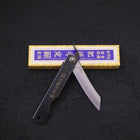Higonokami Yasukihagane 90mm Black (3.5”)-[Musashi]-[Japanese-Kitchen-Knives]