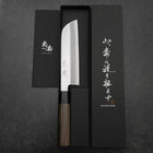Kama Usuba(Kansai) Silver Steel #3 Kasumi Walnut Handle 170mm (6.7”)-[Musashi]-[Japanese-Kitchen-Knives]