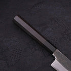 Kiritsuke Gyuto Blue Steel #1 Kurouchi Suminagashi Buffalo Ebony Handle 200mm (7.9”)-[Musashi]-[Japanese-Kitchen-Knives]