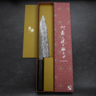 Kiritsuke SG-2 Black Nickel Damascus Ebony Handle 210mm (8.3”)-[Musashi]-[Japanese-Kitchen-Knives]