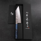 Kiritsuke Santoku Silver Steel #3 Nashiji Blue Maple Handle 180mm (7”)-[Musashi]-[Japanese-Kitchen-Knives]