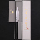 Koyanagi White Steel #2 Kasumi Buffalo Ebony Handle 120mm (4.7”)-[Musashi]-[Japanese-Kitchen-Knives]