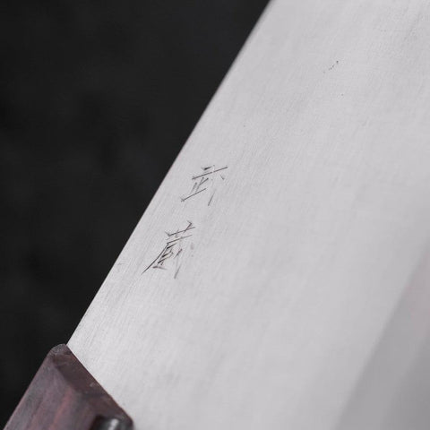 Menkiri (Noodle Knife) Molybdenum Polished Walnut Handle 300mm (11.8”)-[Musashi]-[Japanese-Kitchen-Knives]