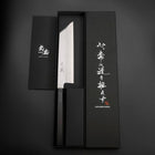 Mukimono Blue Steel #2 Kasumi Buffalo Ebony Handle 170mm (6.7”)-[Musashi]-[Japanese-Kitchen-Knives]