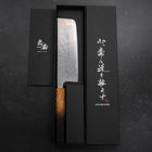 Nakiri AUS-10 Polished Nashiji Damascus Yaki Urushi Handle 165mm (6.5”)-[Musashi]-[Japanese-Kitchen-Knives]