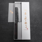 Nakiri Blue Steel #2 Kurouchi Ebony Handle 120mm (4.7”)-[Musashi]-[Japanese-Kitchen-Knives]