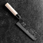 Nakiri Blue Steel #2 Kurouchi Magnolia Round Handle 165mm (6.5”)-[Musashi]-[Japanese-Kitchen-Knives]
