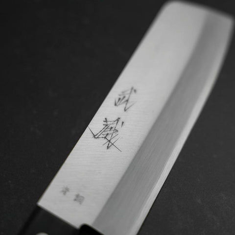 Nakiri Blue Steel #2 Polished Stainless Clad Western Handle 160mm (6.3”)-[Musashi]-[Japanese-Kitchen-Knives]